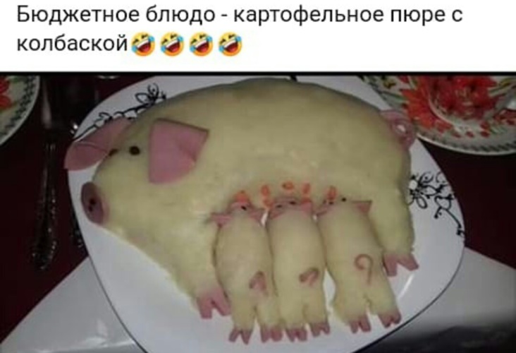 Экономные рецепты на каждый день