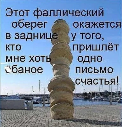 Тема «