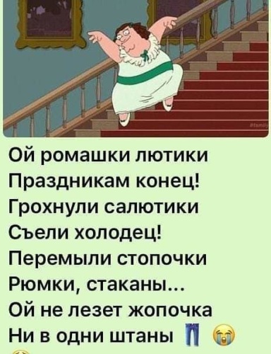 В Екатеринбурге задержали мужчину, который засунул руку в штаны 7-летней девочке