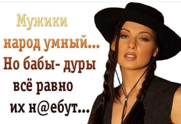 Развратная девушка с годами не становится умнее Развратная девушка с годами не становится умнее