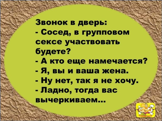 Мечта любого мужчины: почему не стоит соглашаться на секс втроем