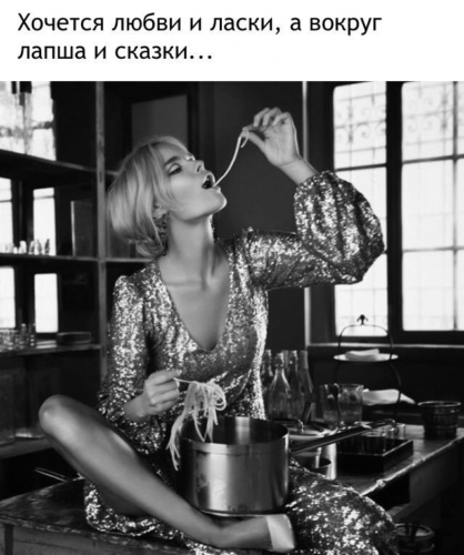Проказница захотела любви и ласки Проказница захотела любви и ласки