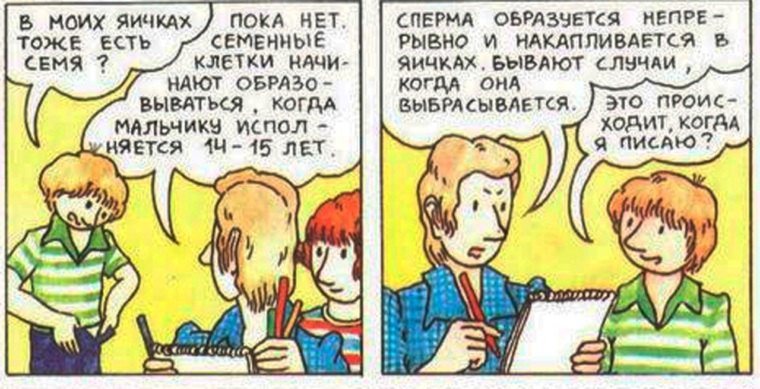 18 летний рыжик на день рождения познал что такое оргазм 18 летний рыжик на день рождения познал что такое оргазм
