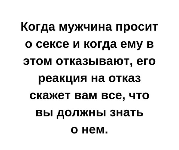 Вредно ли мужчинам подолгу не заниматься сексом?