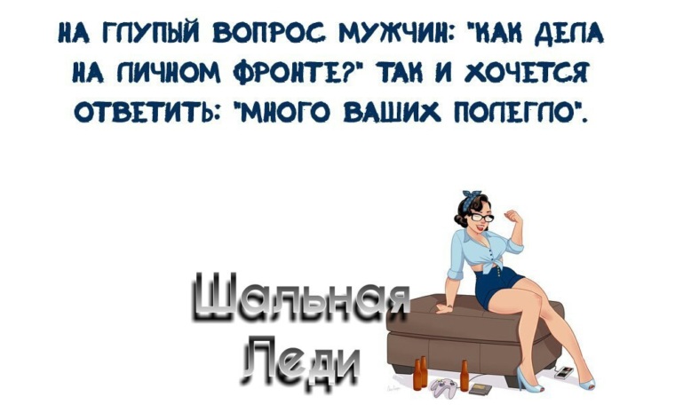 Хочется быть взрослой адекватной женщиной но мяу картинка на торт