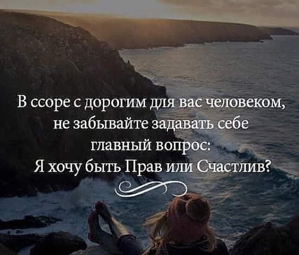 Хочешь быть счастливым человеком не ройся в своей памяти картинки