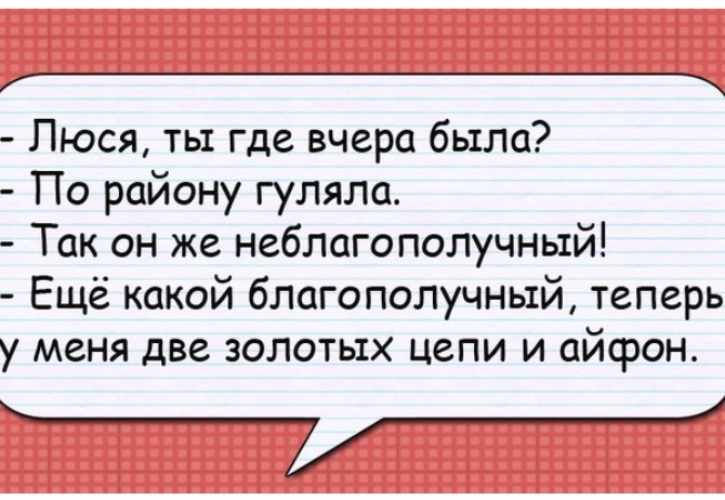 Анекдоты самые смешные с матом картинки, открытки пожеланиями
