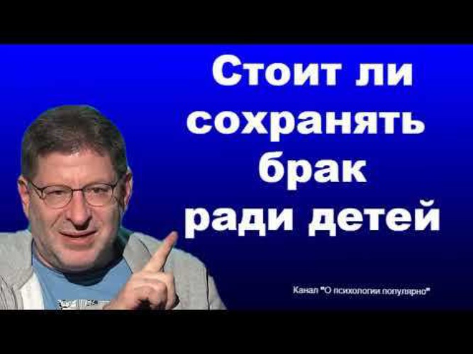 Секс Ради Ребенка