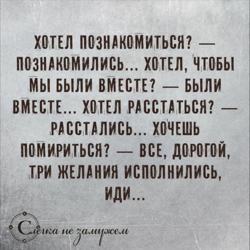 Размышления о предательстве. Стоит ли прощать? | Аргументы и Факты