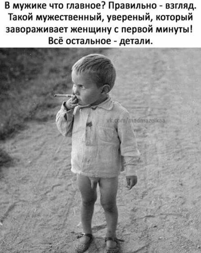 deti без трусов 