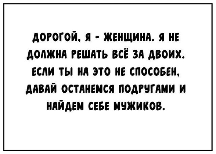 Как довести мужчину до оргазма