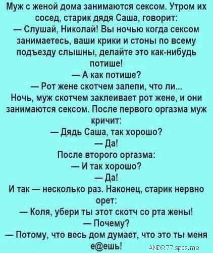 Крошка сейчас я тебя всему научу ты только ротик пошире открой Крошка сейчас я тебя всему научу ты только ротик пошире открой