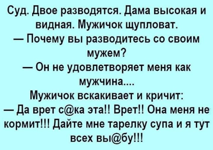 Мамкин любовник оказался хорош даже для двоих