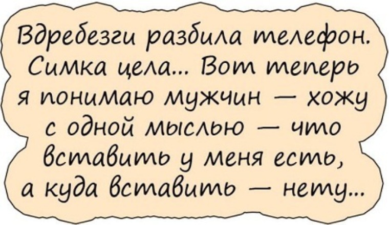 К Горькому Кофе Достань Шоколадку