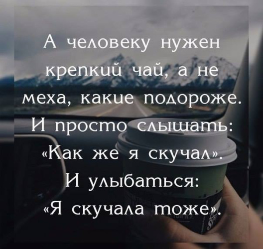 Примеры из жизни человеку нужен человек