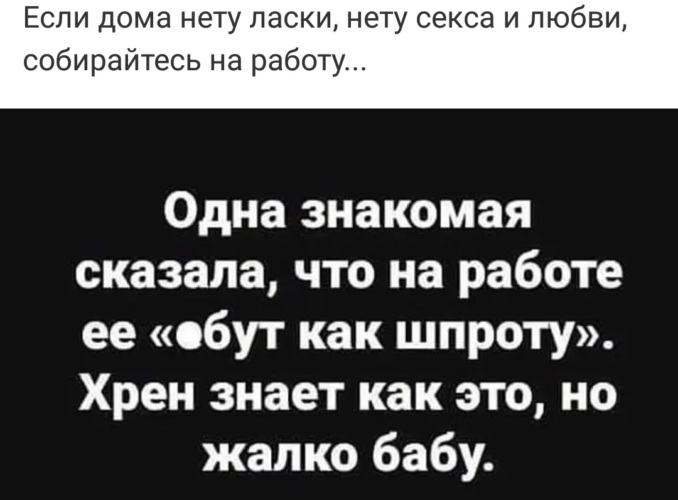 Секс: опасен ли прерванный половой акт - 9 апреля - dushakamnya.ru