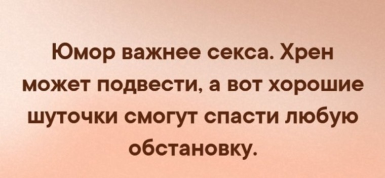 Если Вам девушка предложит секс без обязательств?