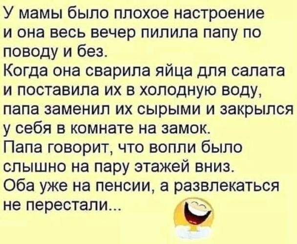 Секс с другом как средство против плохого растроения