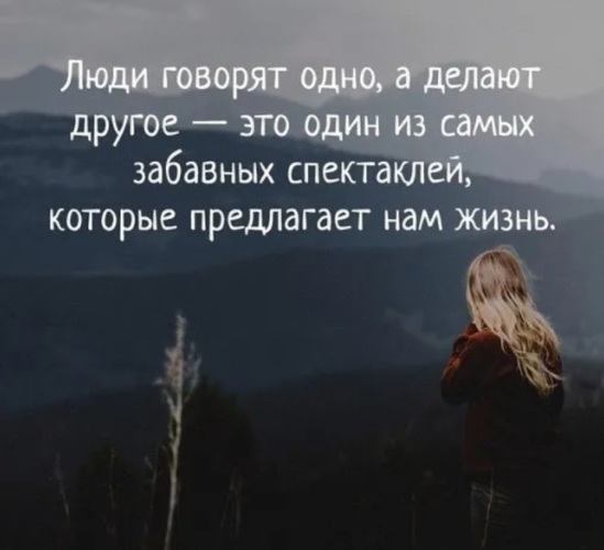 Глава Как разговаривать, чтобы ценили, а не обесценивали - Женщина в бухгалтерии