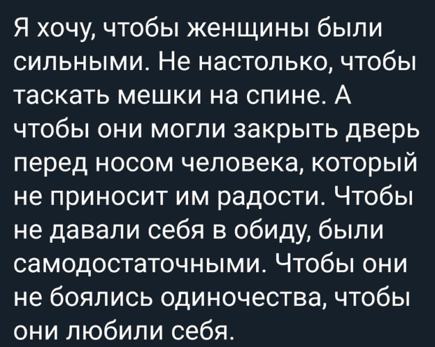 130 сексуальных смс мужчине, после которых ему станет жарко