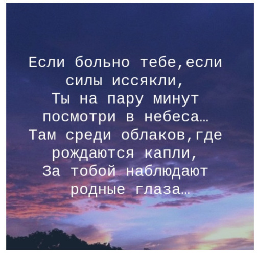 Как восстановить жизненные силы и энергию организма