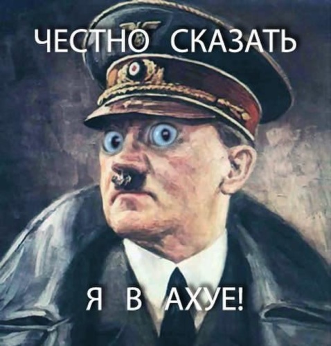 Картинка в ахуе