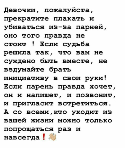 Можно ли проявлять инициативу в отношениях с мужчиной?