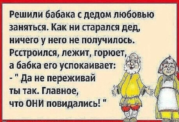 Старик решили заняться сексом порно видео