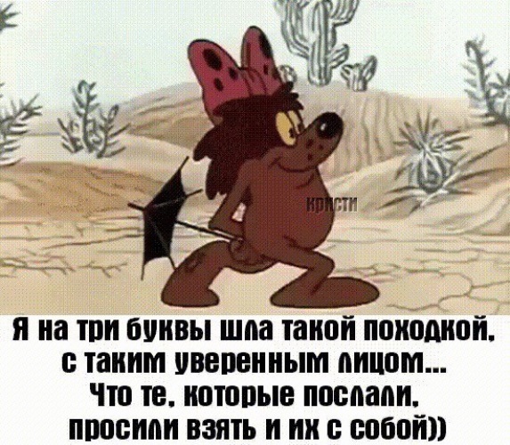 Когда все идет не по плану как называется