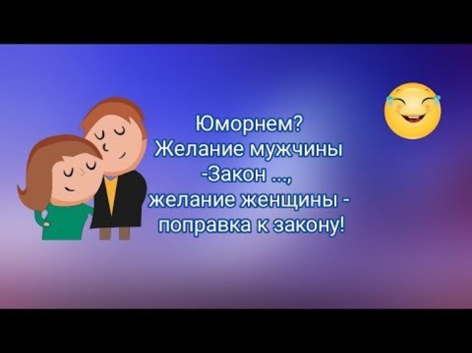 Желание женщины форум. Исполнение желаний по женски. Книга исполнения желаний. Желание женщины закон а желание мужчины. Желание женщины форум.
