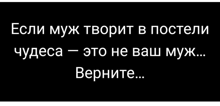 Словарь для секса: эти 35 фраз сведут его с ума (он точно хочет их услышать от тебя) | theGirl