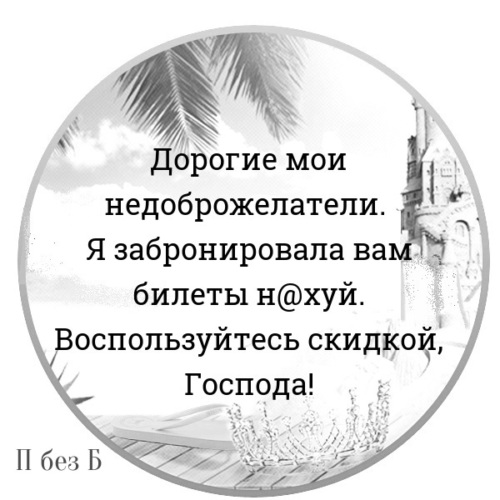 Цитаты о враг