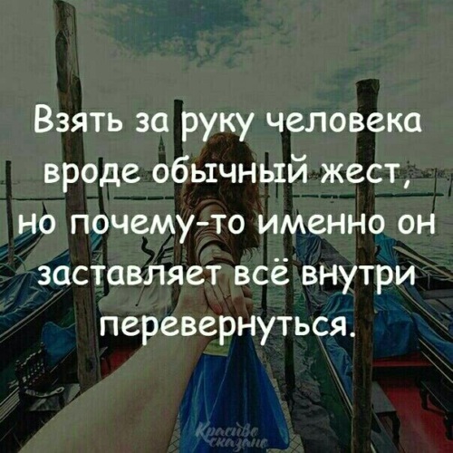 Статусы о том как вы скучаете