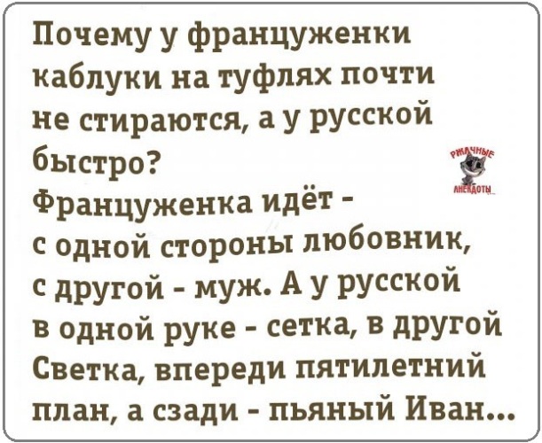 В одной руке сетка в другой светка впереди пятилетний план позади пьяный иван