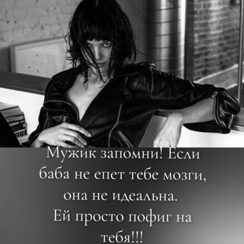 Строптивый значение. Челентано и орнелла мути. Узурпация это простыми словами. Строптивый характер. Актриса с адриано челентано.