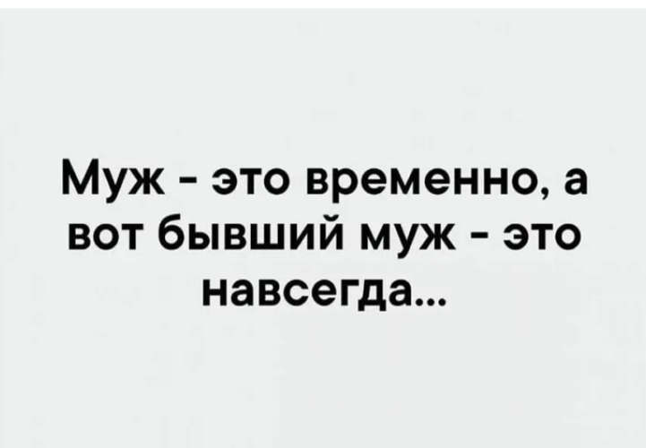 Случайными бывают только браки а в любовники надо брать человека надежного картинки