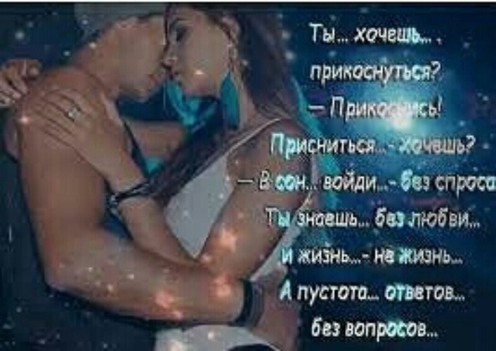 Порно Смс Любимой Порно Смс Любимой