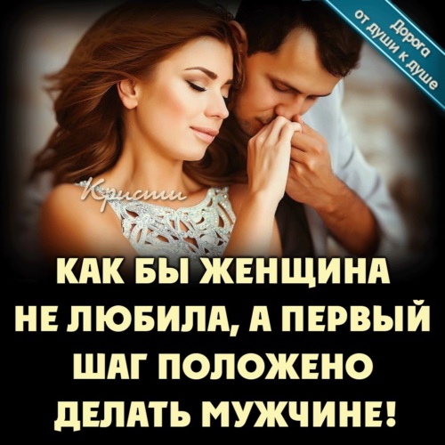 Мужчины бояться женщин - названо три неожиданные причины | РБК Украина