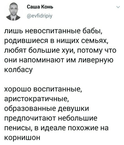 Молодая россиянка — о мерзких взглядах на улицах и спермотоксикозе - 27 августа - 4wdcentre.ru