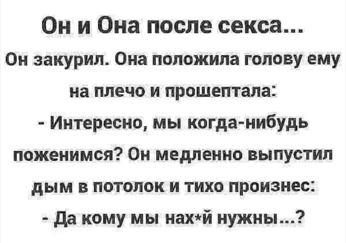 Как получить удовольствие от секса и получить оргазм