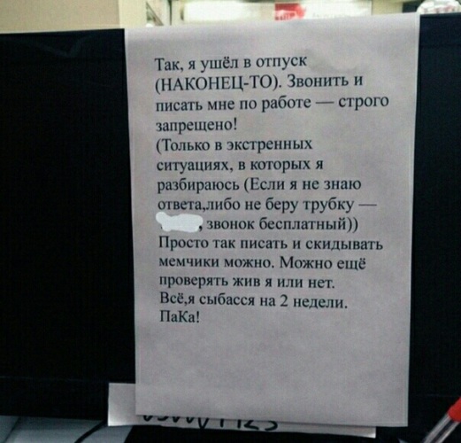 Господи, а секс без любви это грех? Да что вы все привязались к этому сексу? Всё без любви это грех