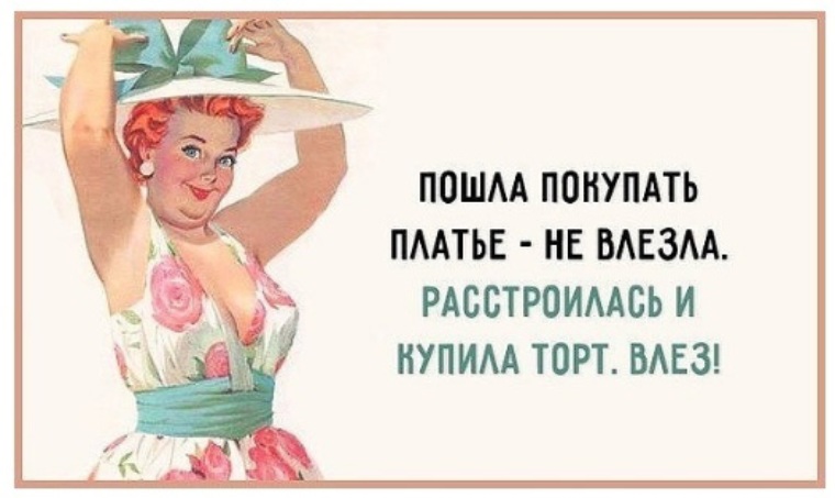 Купила платье за шестьдесят тысяч и отсосала погасив кредит