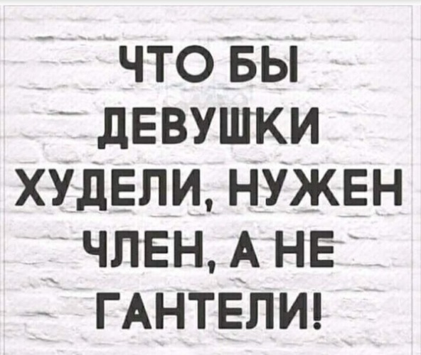 Хочу Секса Но Стесняюсь Хочу Секса Но Стесняюсь