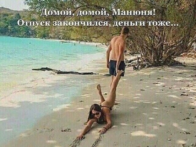Дождалась бухого мужа Дождалась бухого мужа