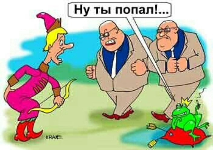 Футбольный матч. Шарж ивана дурака. Матч тв футбол. Пленные и убитые российские солдаты. Детеншен в атланте.