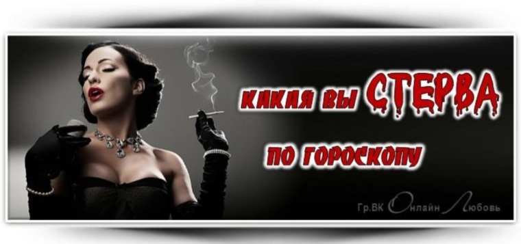 Стерва пользует кабелька