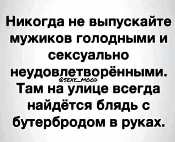 Съем баб блядей на дорогах россии