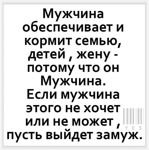 Вопрос участковому: что делать если муж не обеспечивает семью - gkhyarovoe.ru