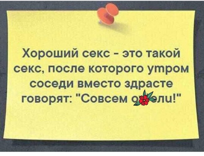 5 минут — это мало? Сколько должен длиться хороший секс — отвечают врачи