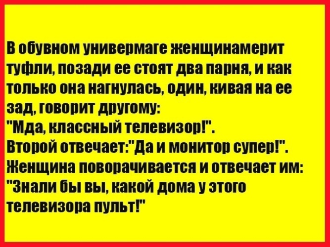 Классно в попу - порно видео на tver-instruktor.ru